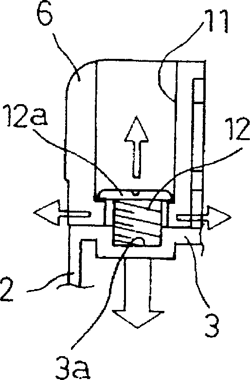 Battery pack