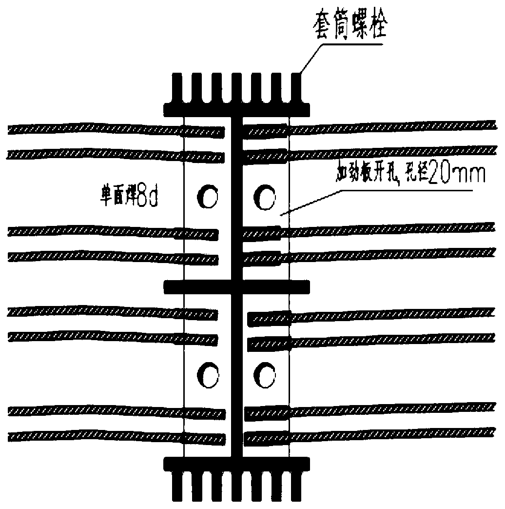 Construction method of section steel column concrete beam-column joint