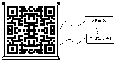 Light-emitting two-dimensional code assembly