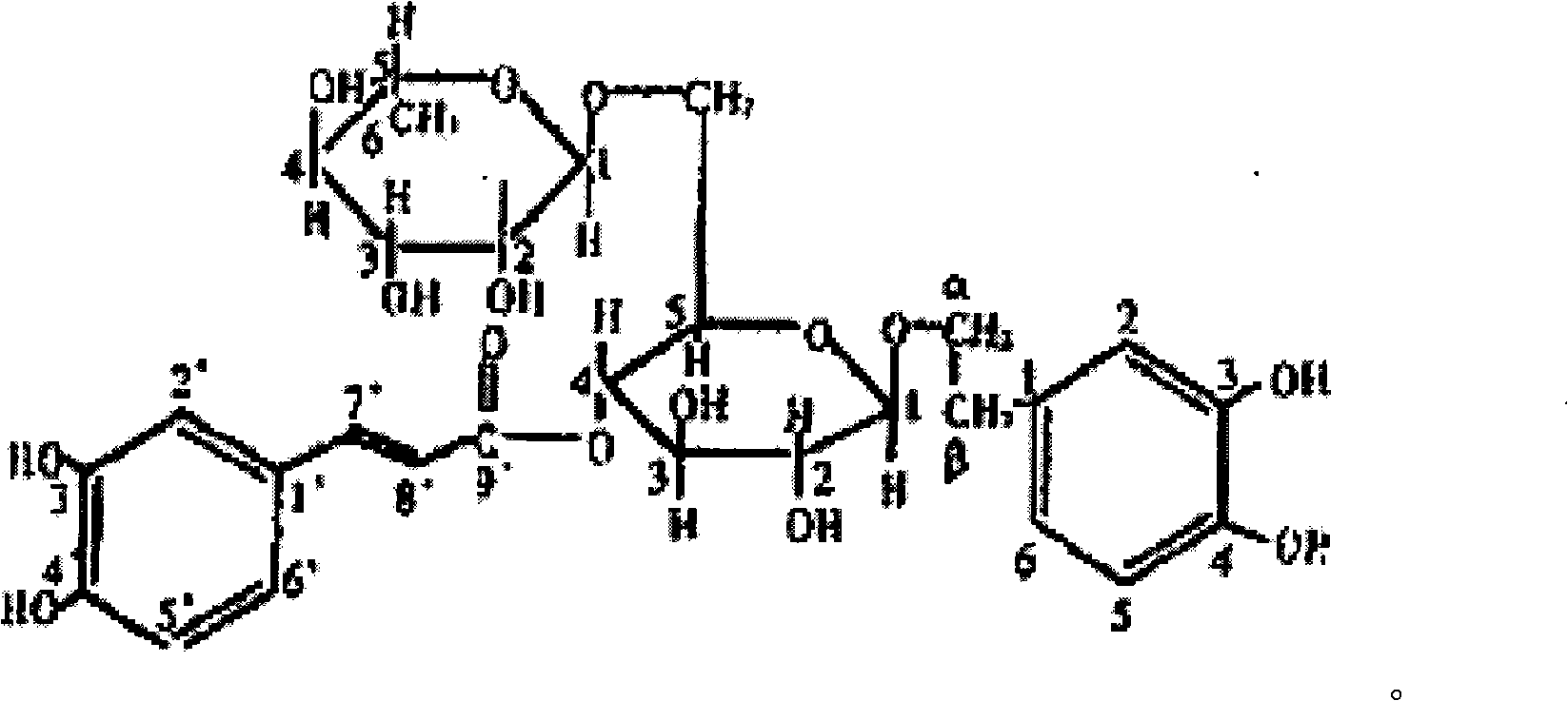 Use of forsythiaside as synergist of antifungal agents