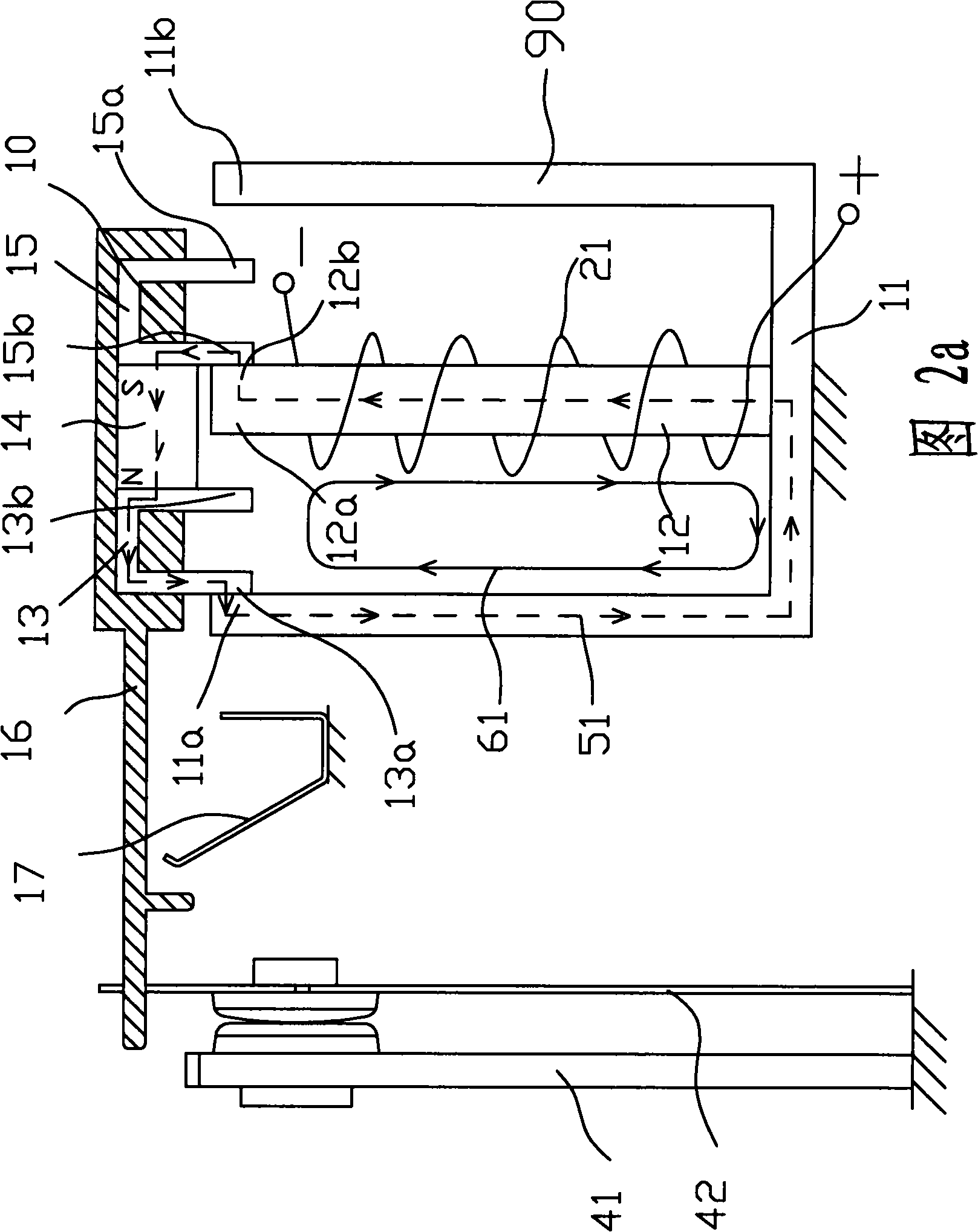 Magnet retaining relay