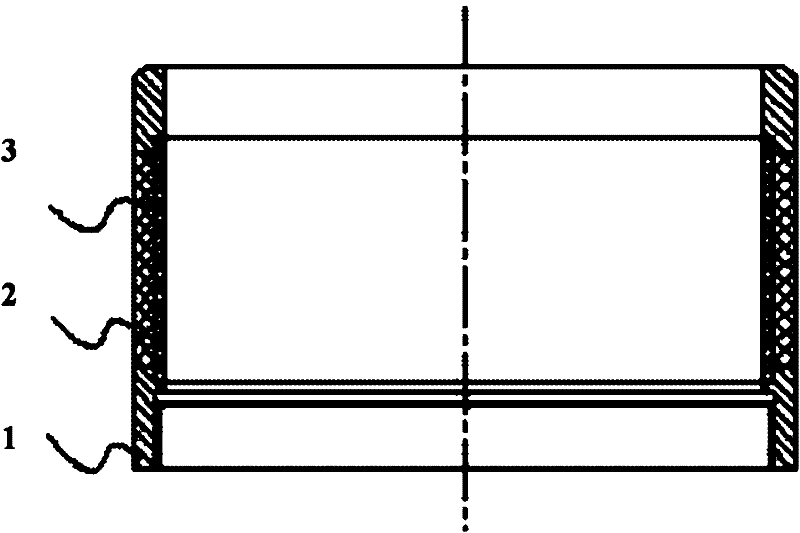 Machining method for antenna housing