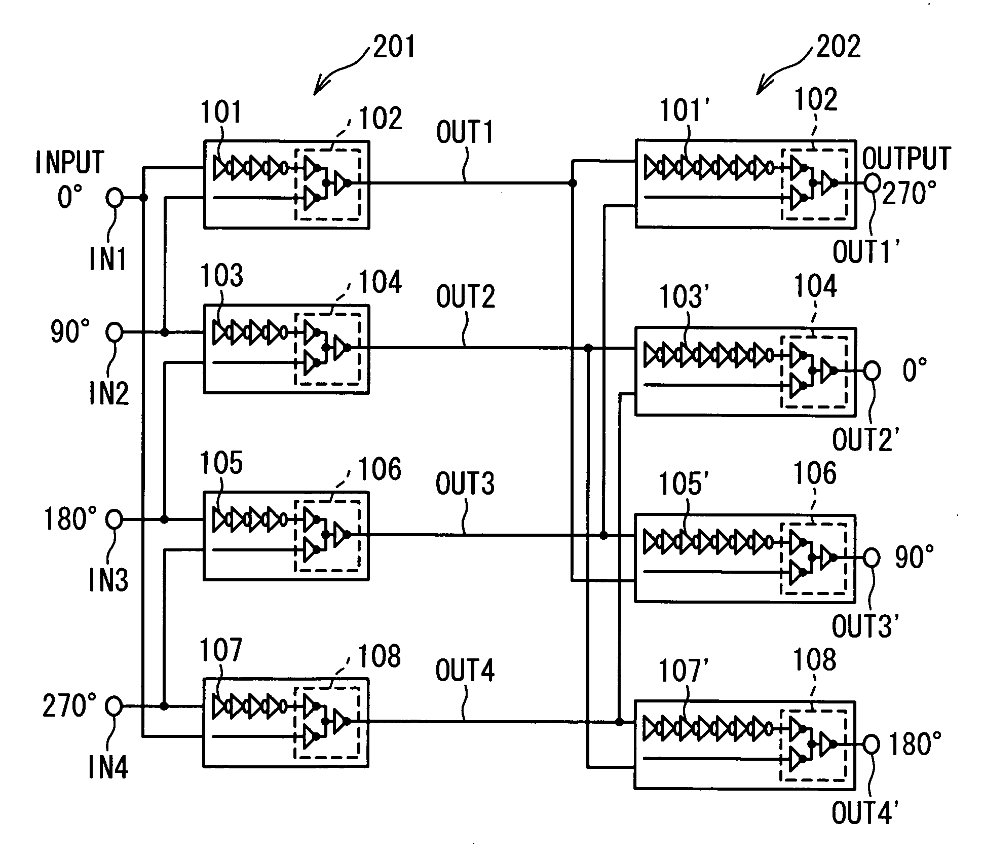 Phase interpolator circuitry for reducing clock skew