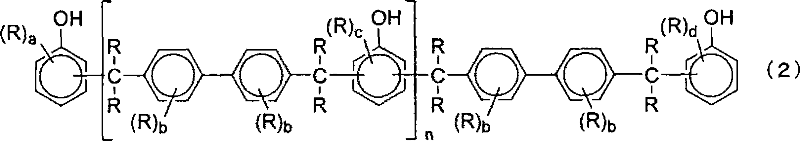 Epoxy resin composition and semiconductor device