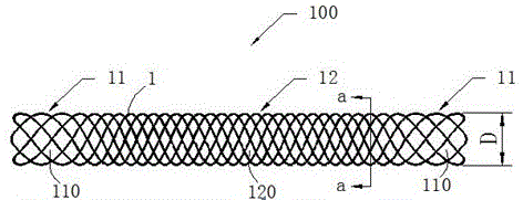 Novel knitted intravascular stent