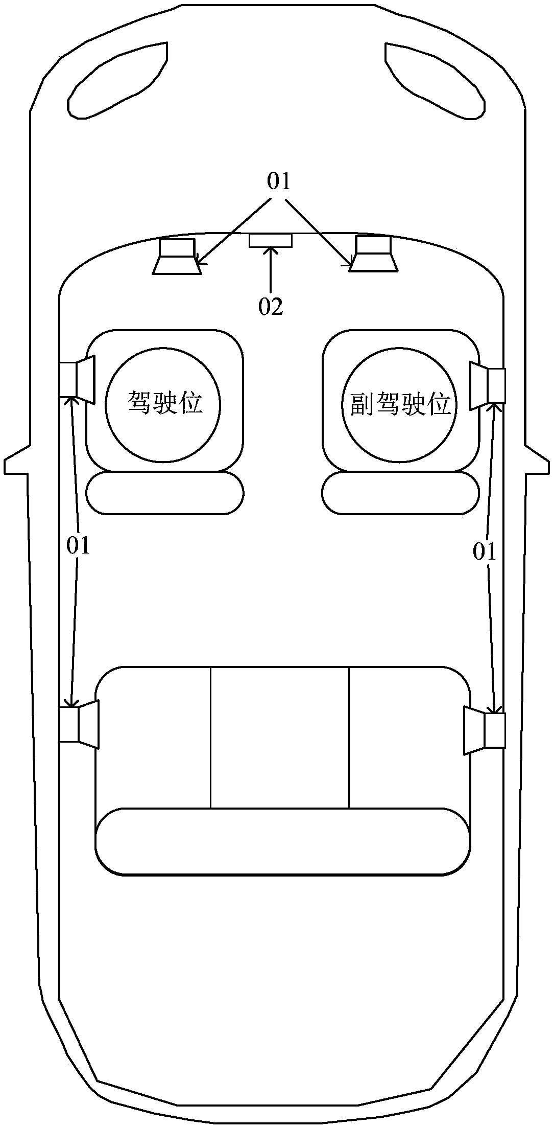 Audio signal compensation method, device and system