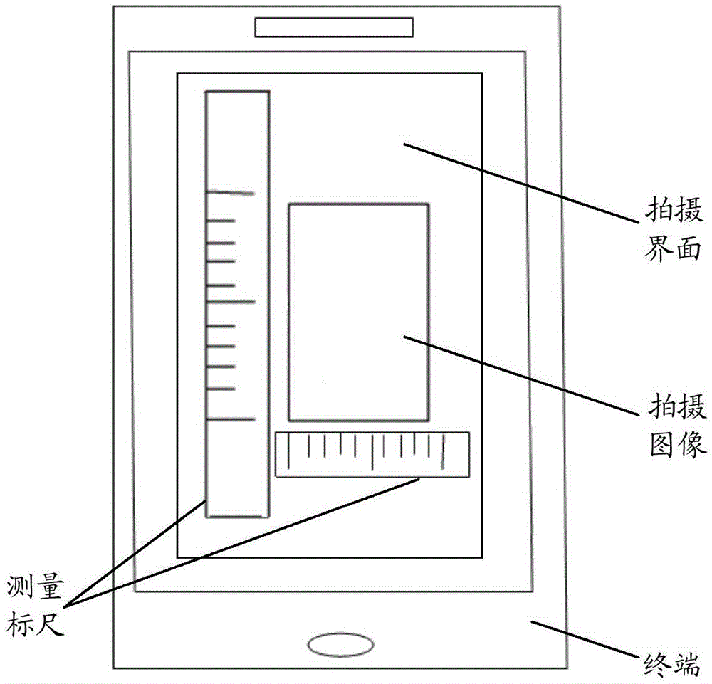 Terminal shooting method and device and terminal
