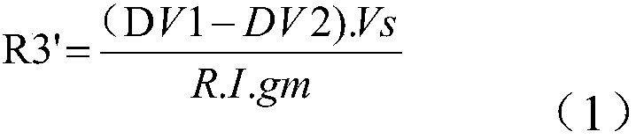 Current mirror circuit provided with calibrating circuit