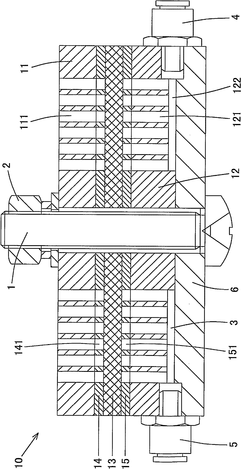 Fuel cell