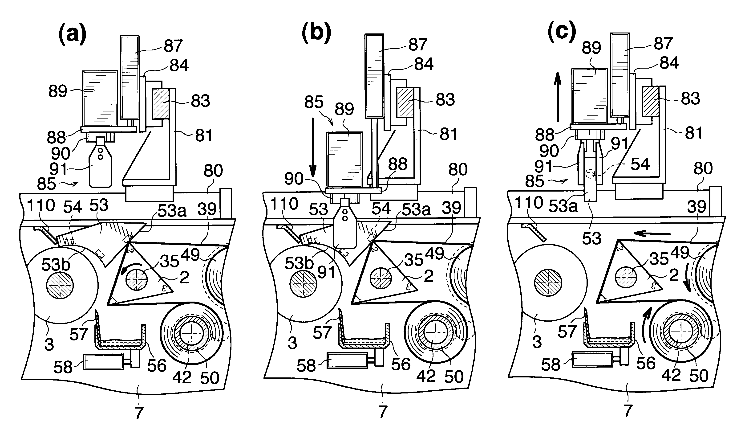 Printing machine