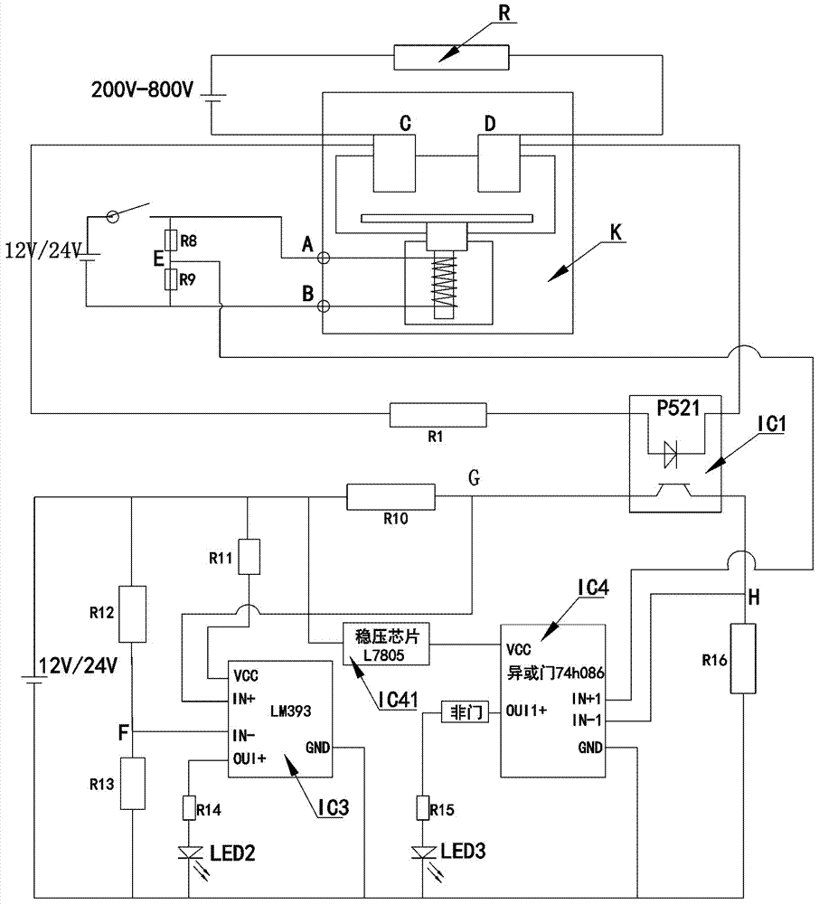 Fault detection circuit of relay and relay with the same