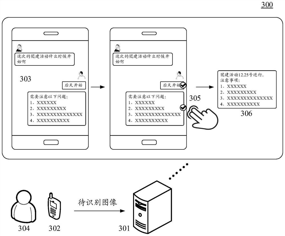 Method and device for generating group announcement information