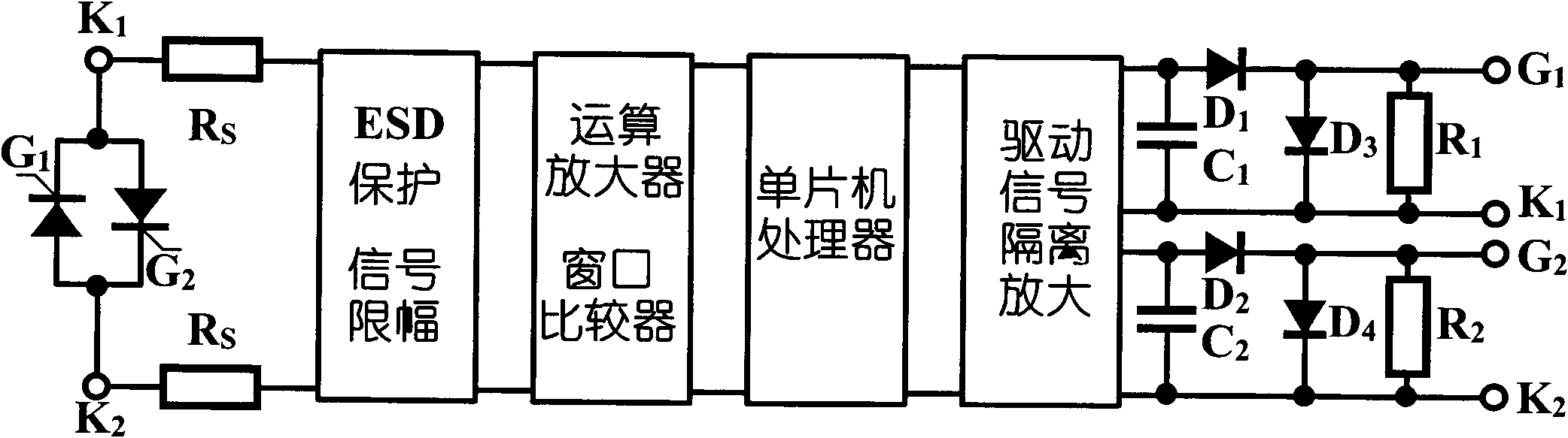 Drive control device of high-speed switch of silicon controlled switched capacitor