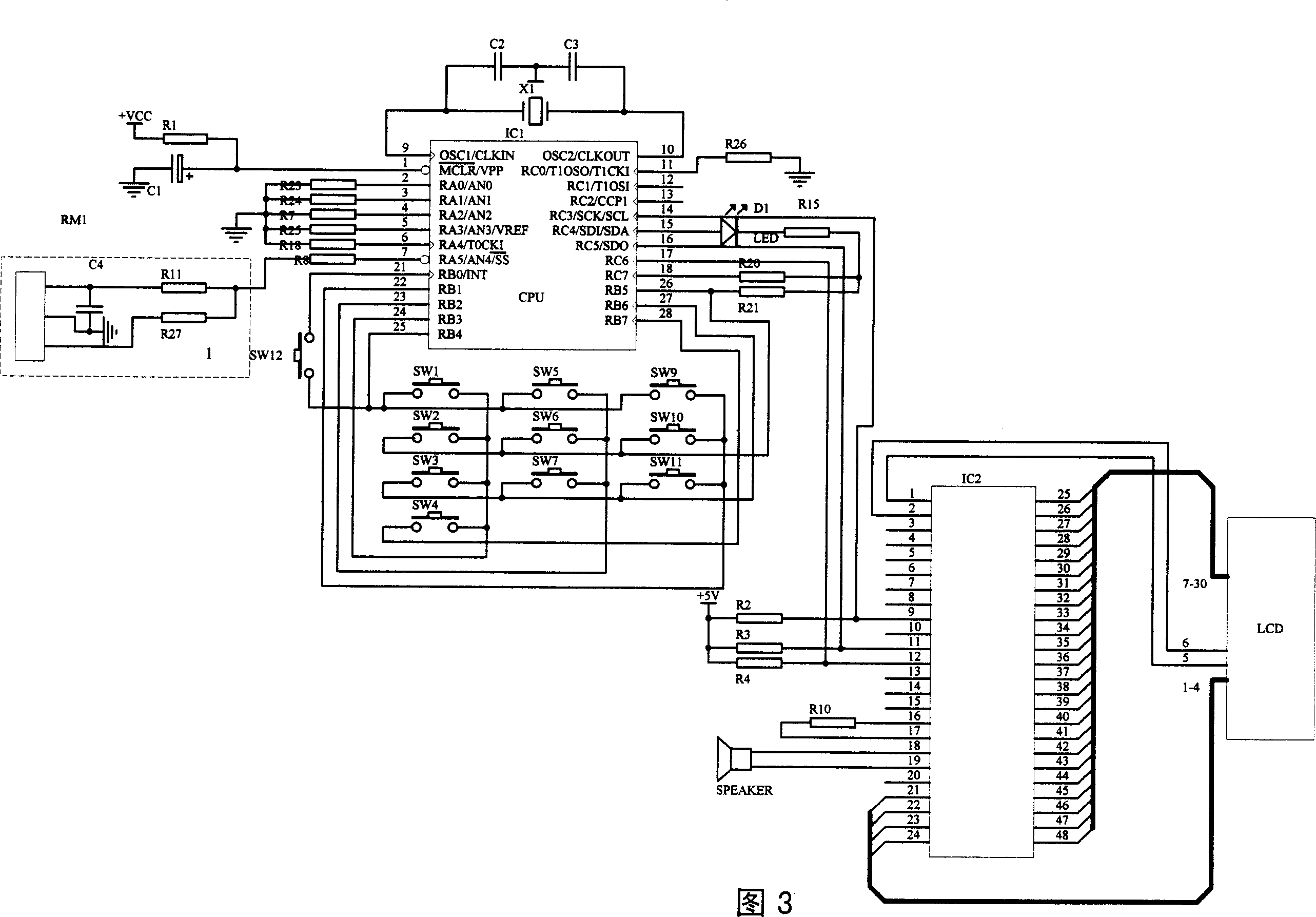 Process for removing water or steam for general family-type central air conditioning system pipeline and its control system