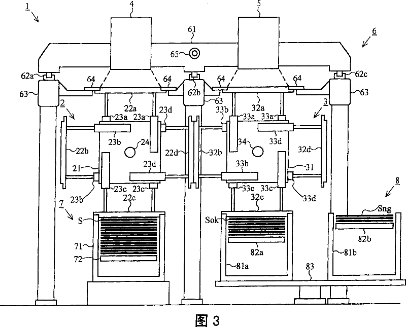 Board picking up apparatus and method for use therewith