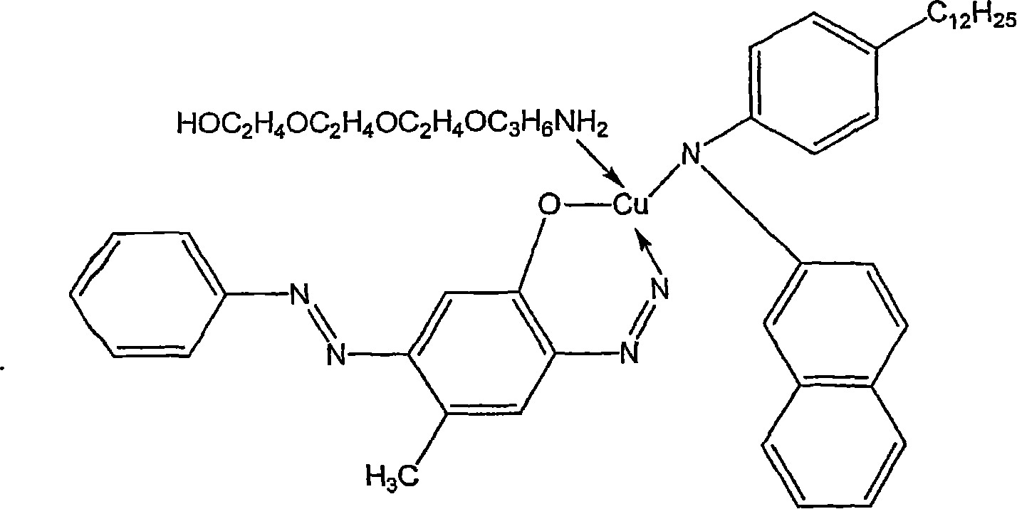 Organic solvent soluble metal complex azo dyes