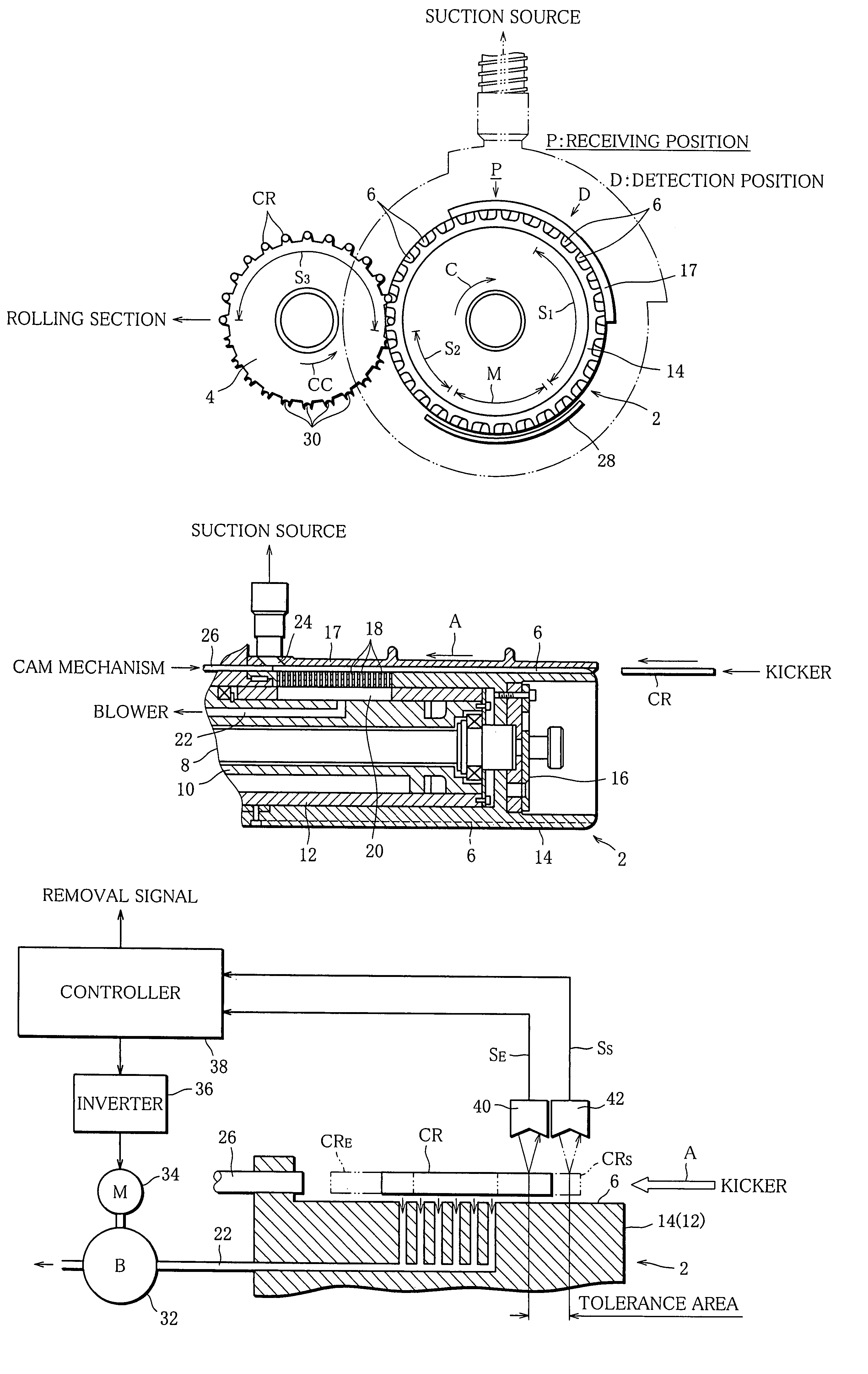 Rod member receiving apparatus