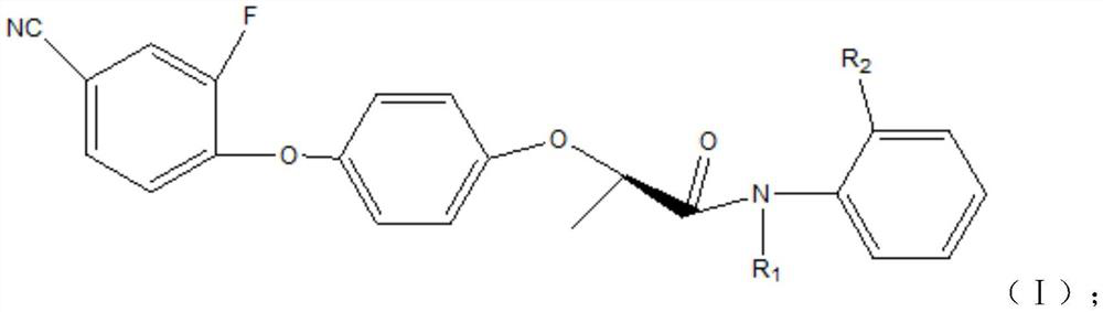 Aryloxyphenoxy propionate compound as well as preparation method and application thereof