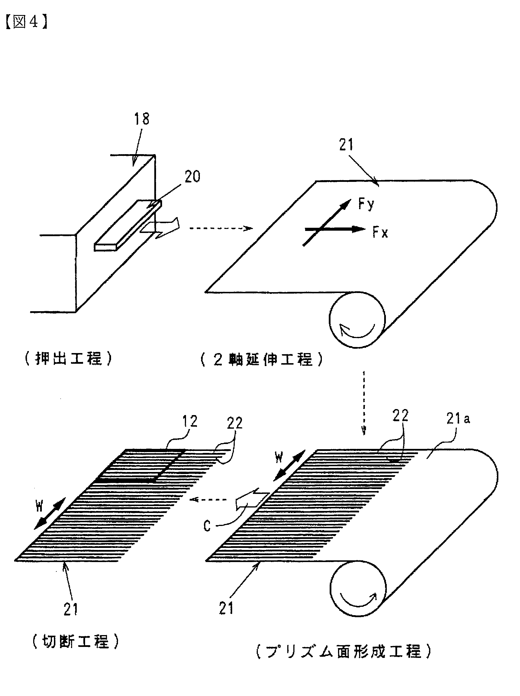 Liquid crystal display, surface light source device and light control sheet