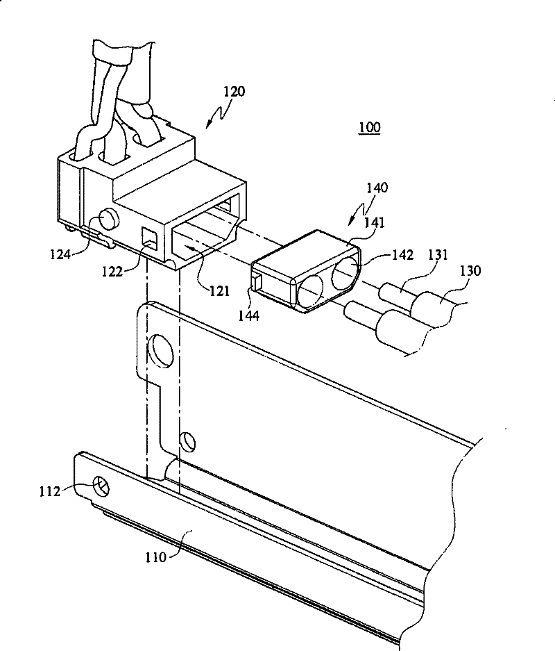 A lamp group and its insulation protective jacket