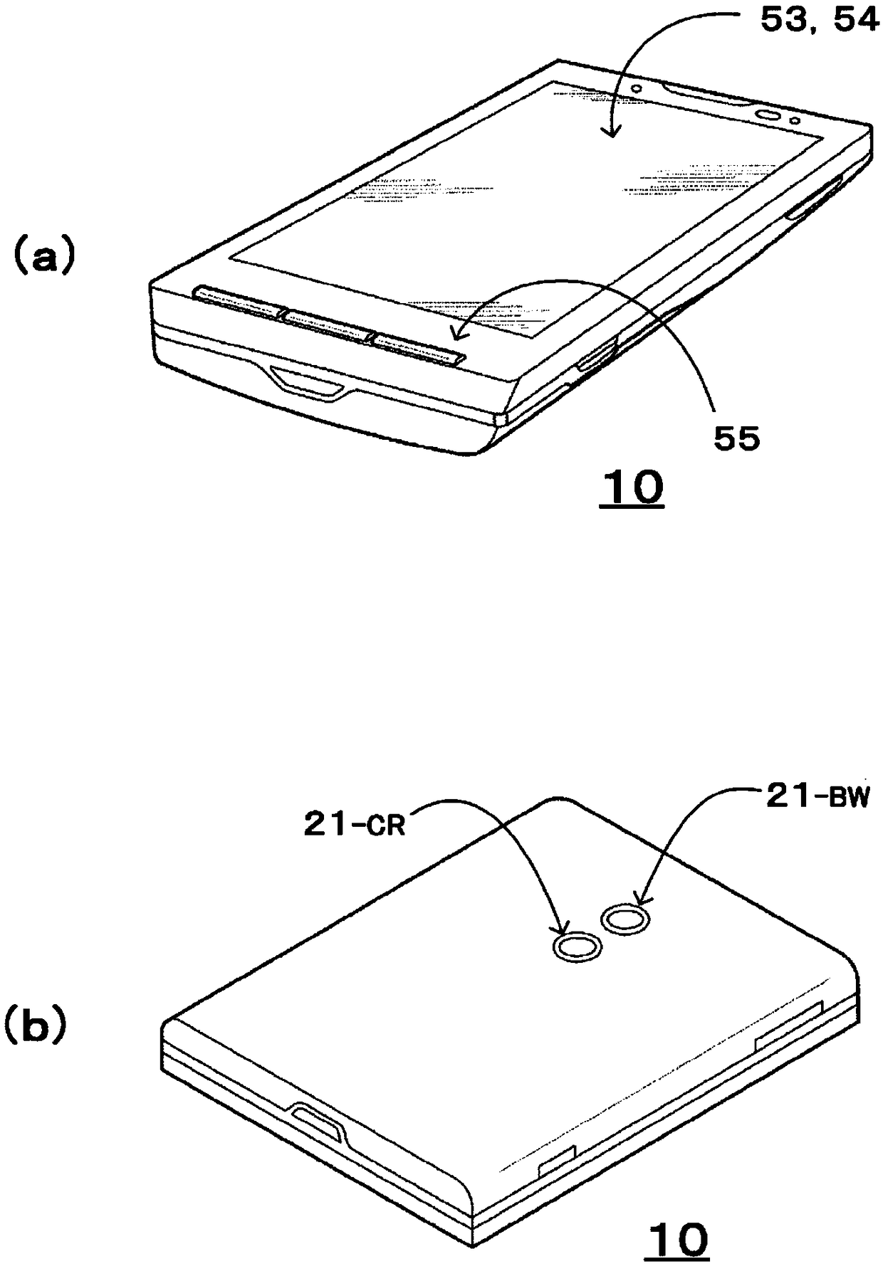 Image processing device and image processing method