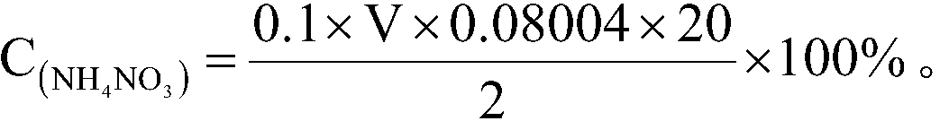 Rapid demulsifying agent for emulsified explosive and application thereof