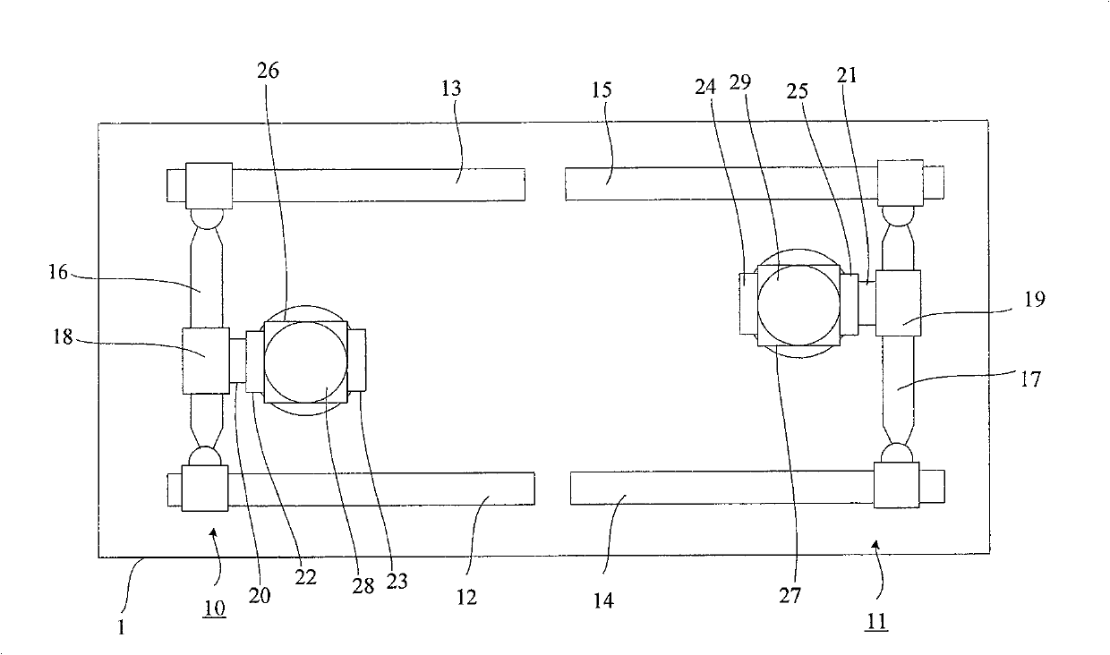 Exposal machine carrying platform cleaning method and system