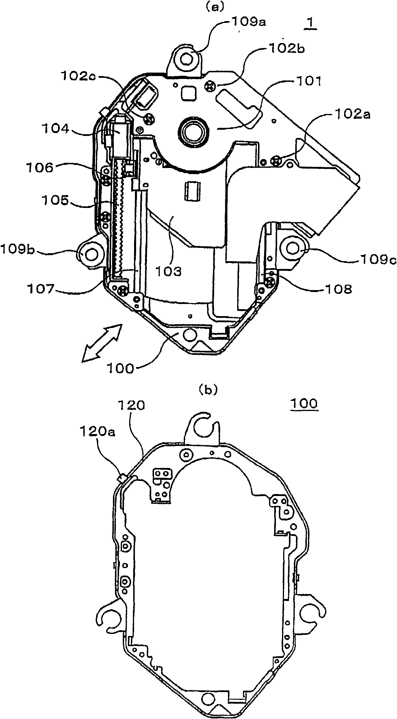 Optical disc drive