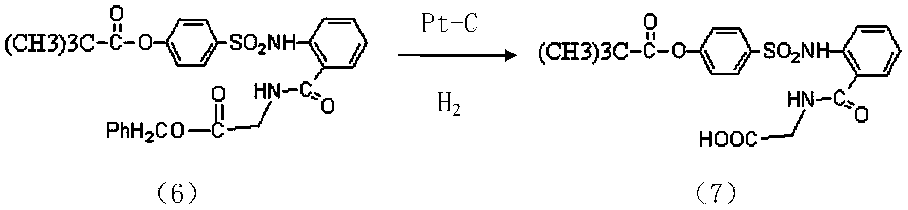 New synthetic method of sivelestat sodium hydrate