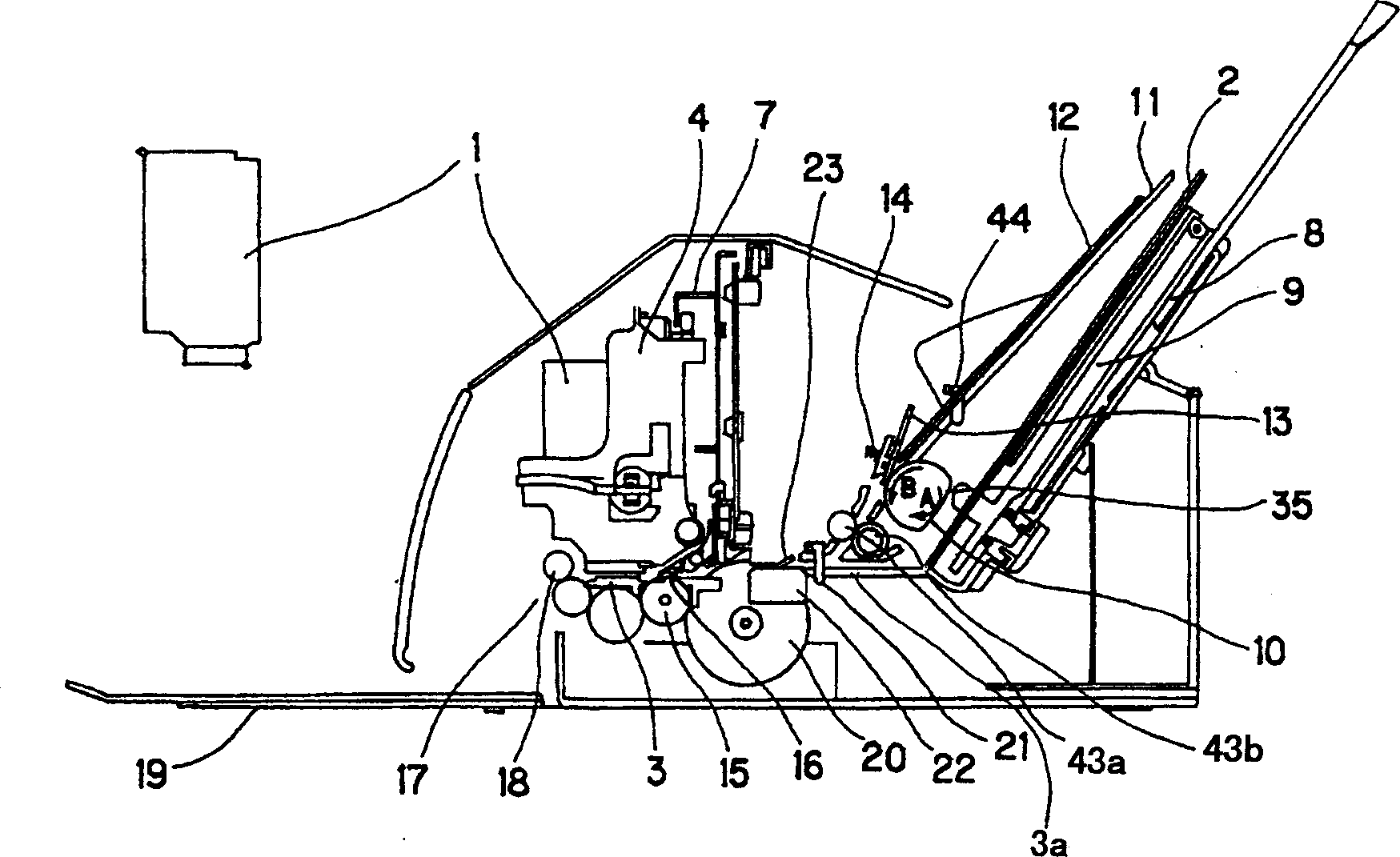 Image reading recording apparatus