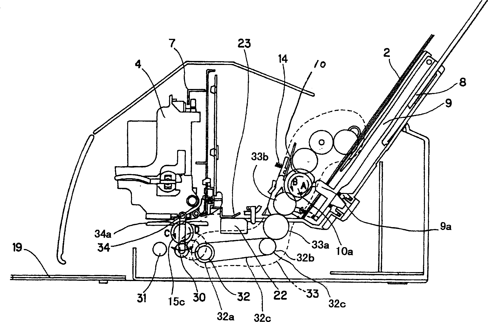 Image reading recording apparatus