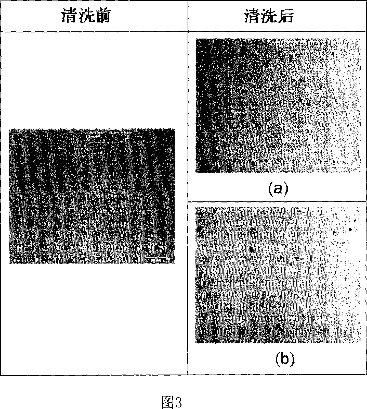 Chemical rinse composition for removing resist stripper