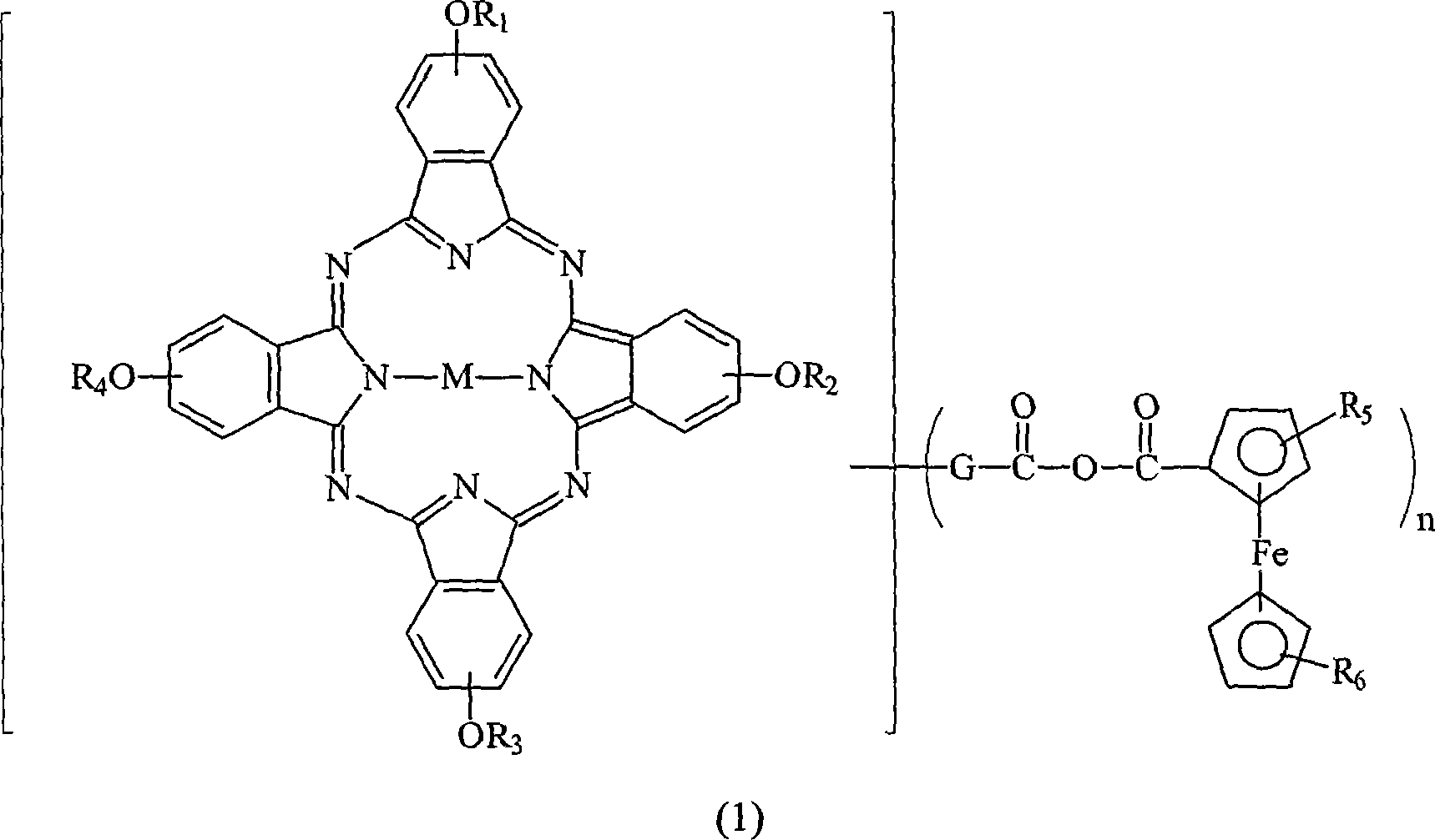 Optical dye of phthalocyanine derivative, and application in recording medium