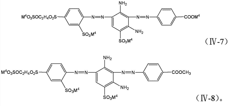 Reactive black dye composition