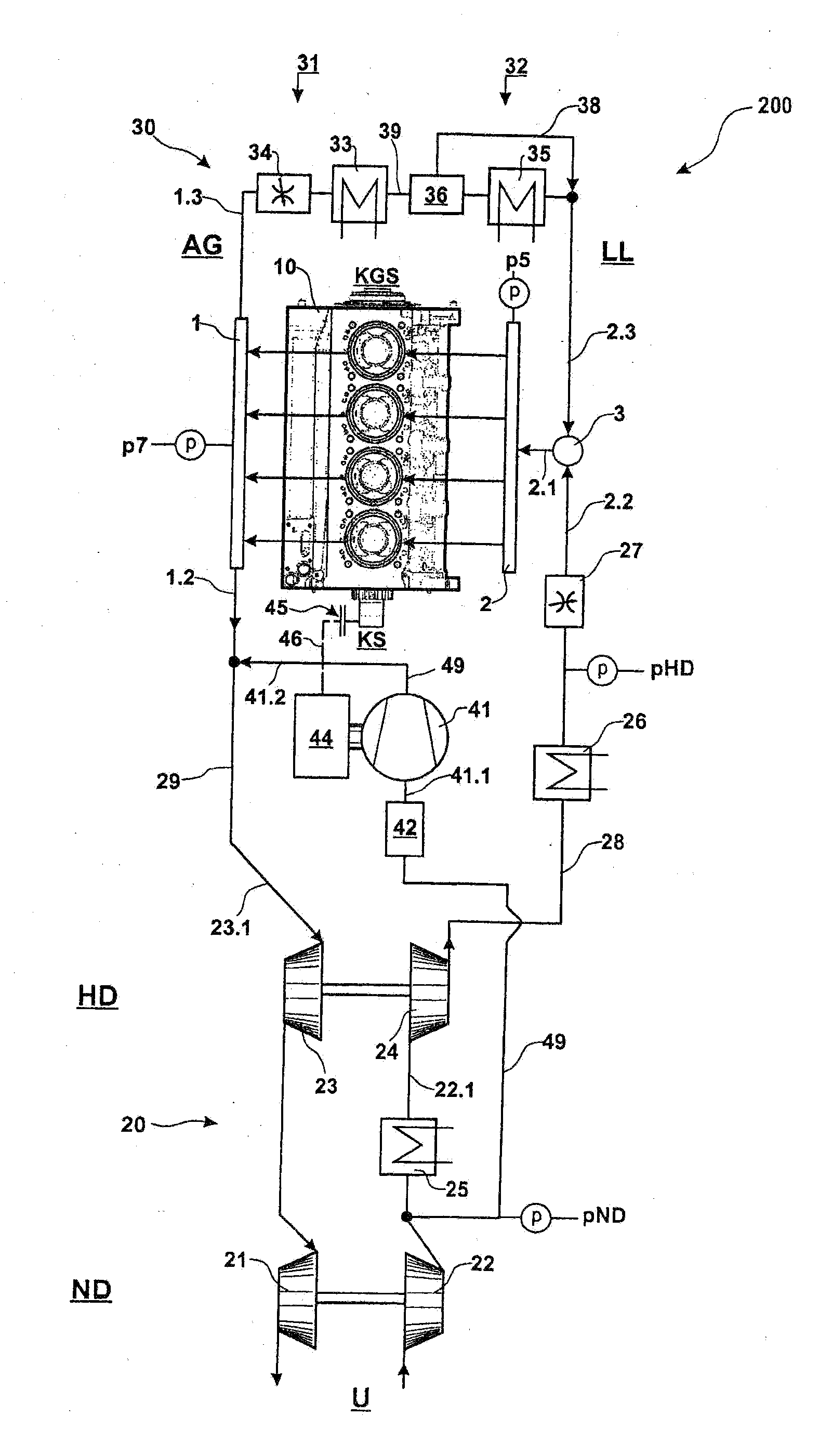 Internal combustion engine