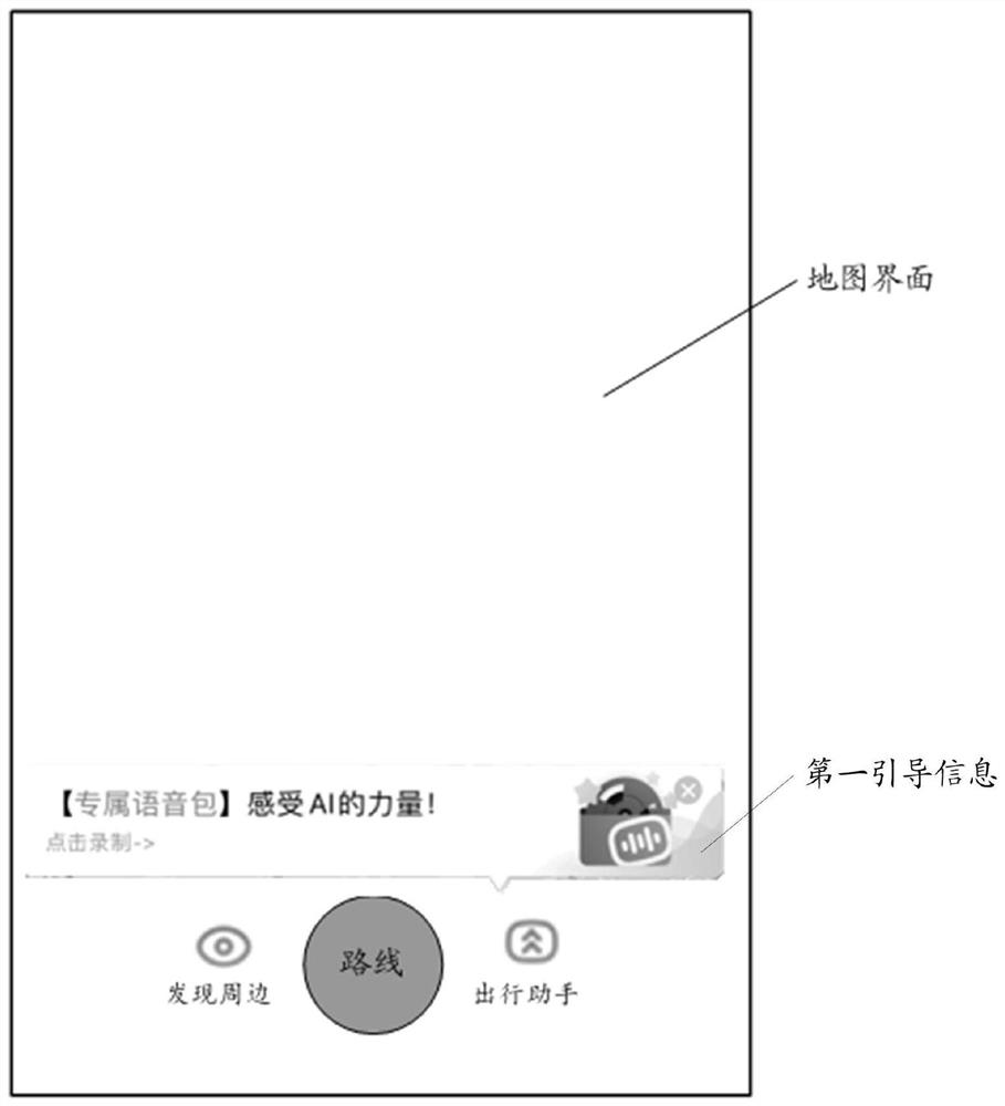 Guiding method and device for voice packet recording function, equipment and computer storage medium