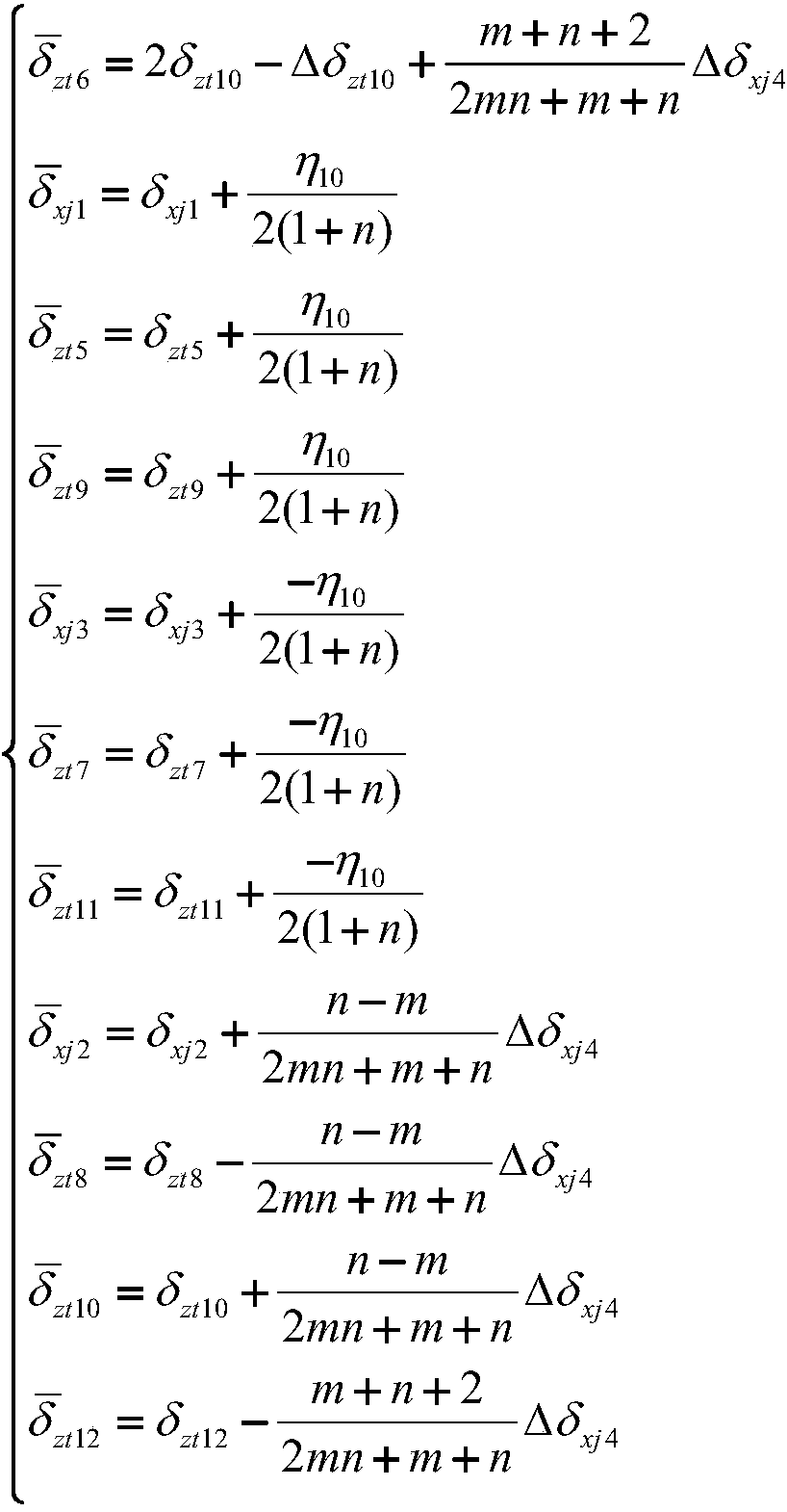 A Fault Reconfiguration Control Method for High Thrust Liquid Rocket