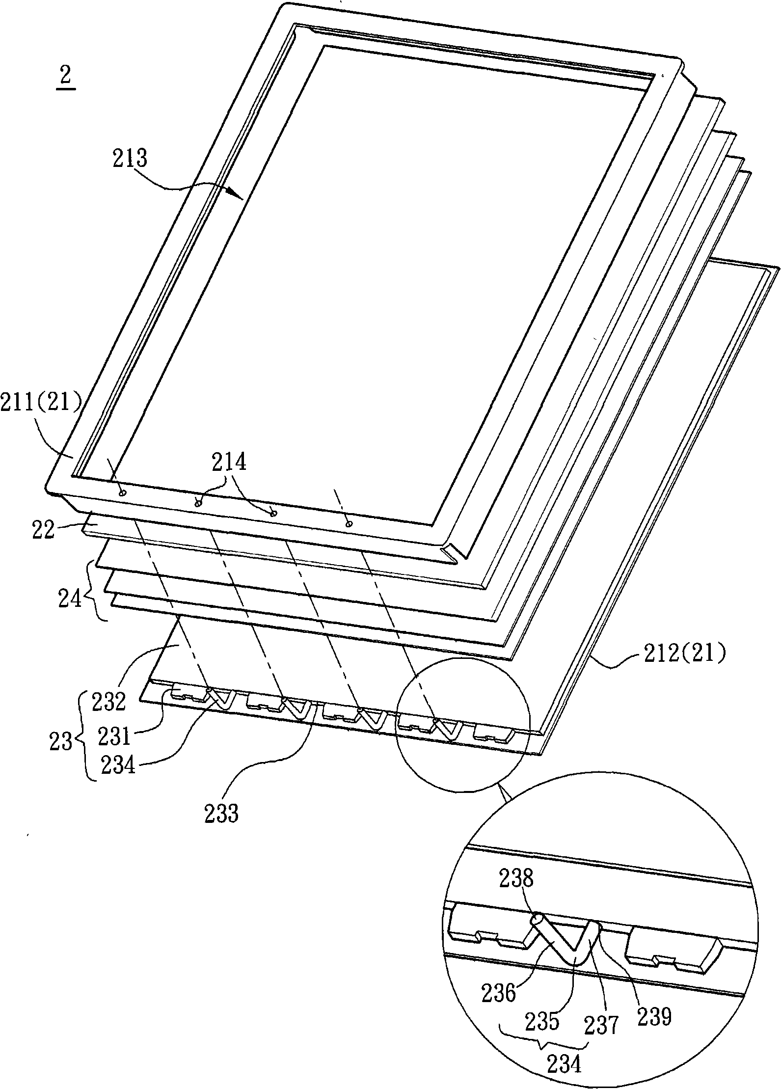 Electronic device