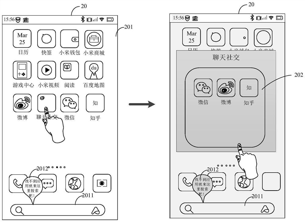 Search prompting method and device, mobile terminal and storage medium