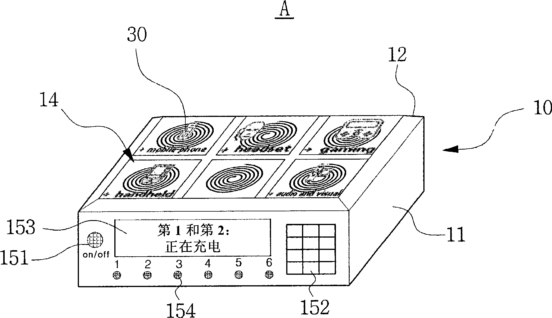 Contactless multi-charger system and controlling method thereof