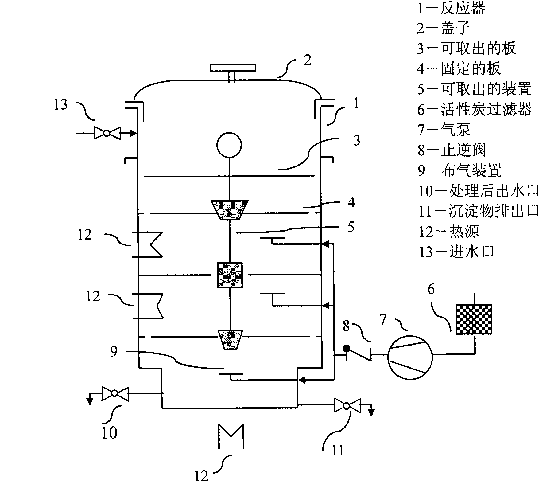 Reactor and method for decalcifying water and simultaneous removal of pollutants