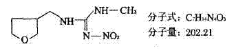 Dinotefuran soluble liquid