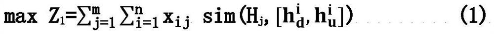 A Harmony Search Algorithm for Solving Mixed Packing of Multi-variety and Large-batch Cold Chain Items