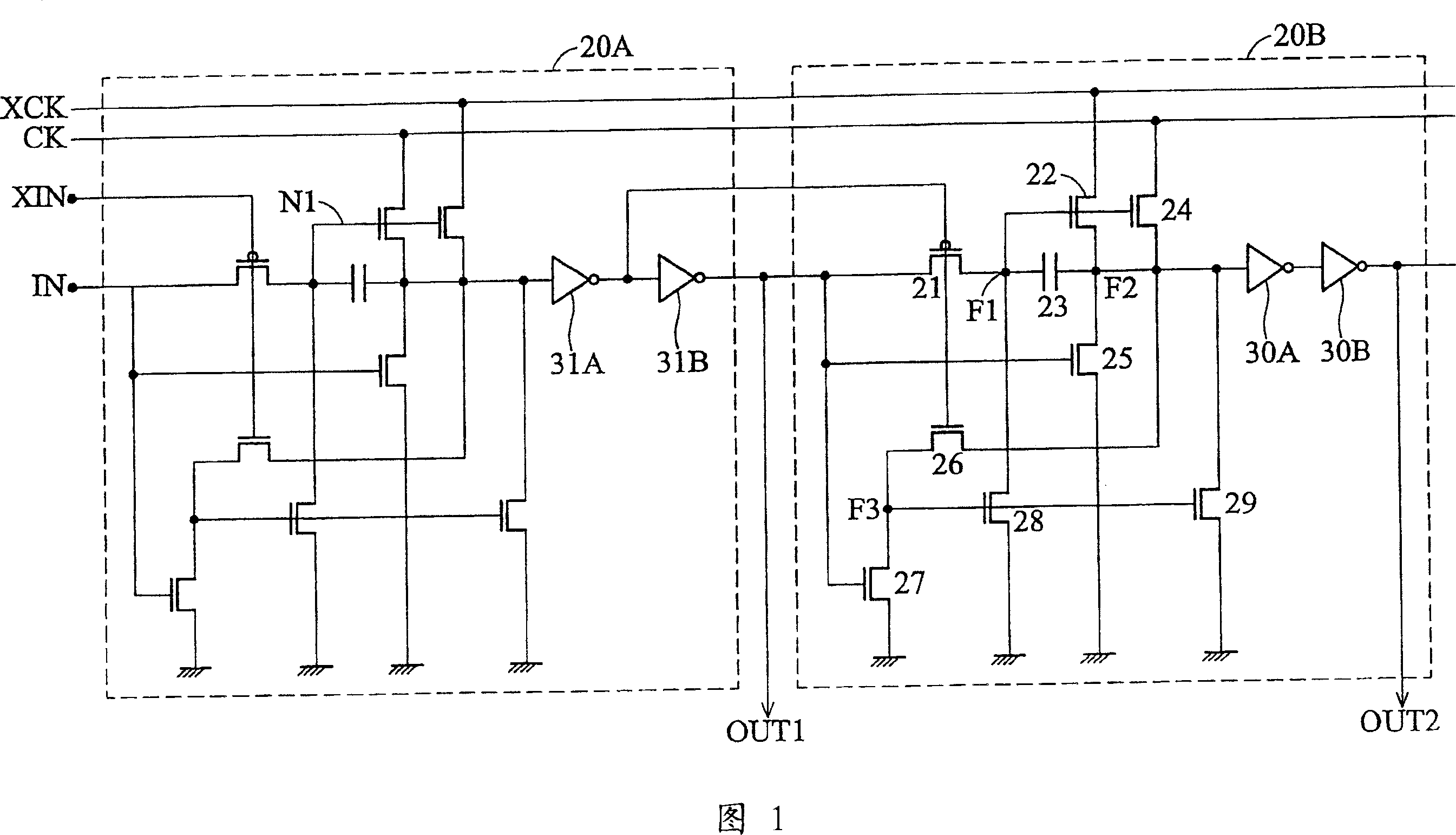 Image display system and method for driving display component