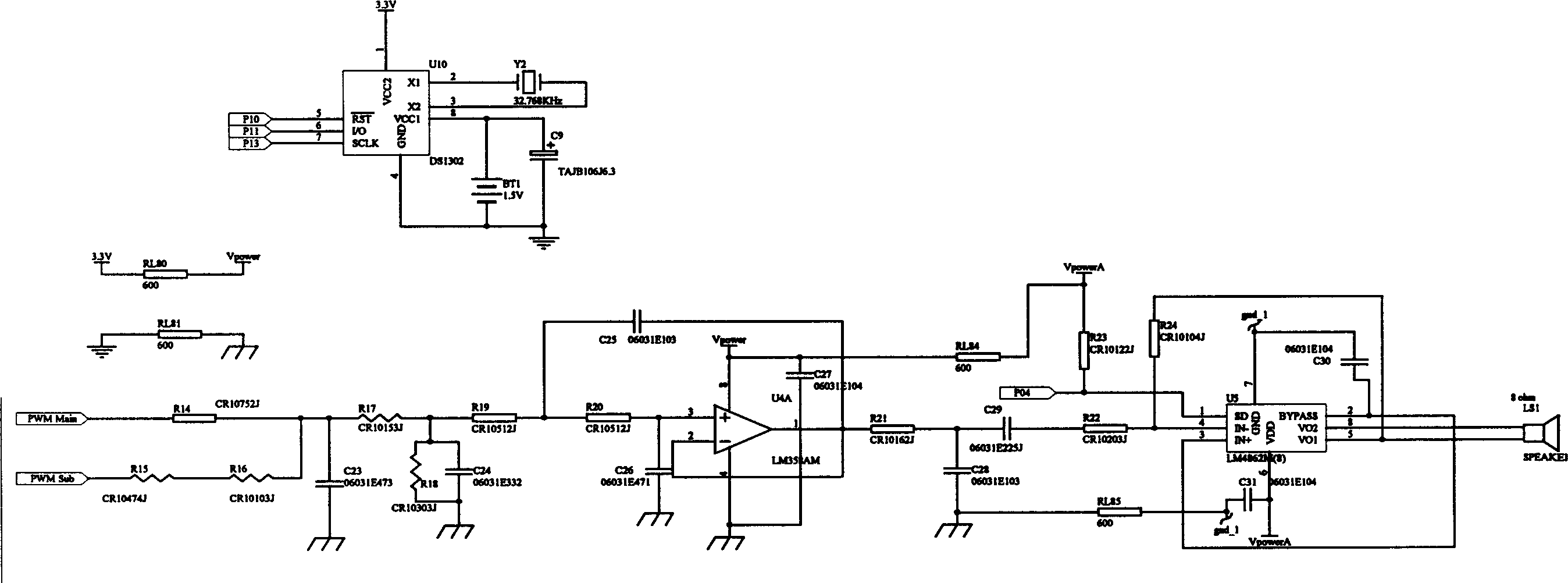 Timing learning language machine for boby