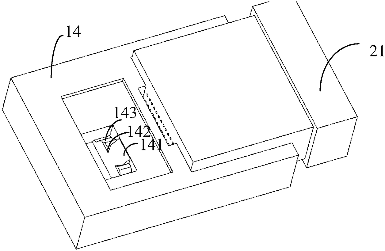 Optical module