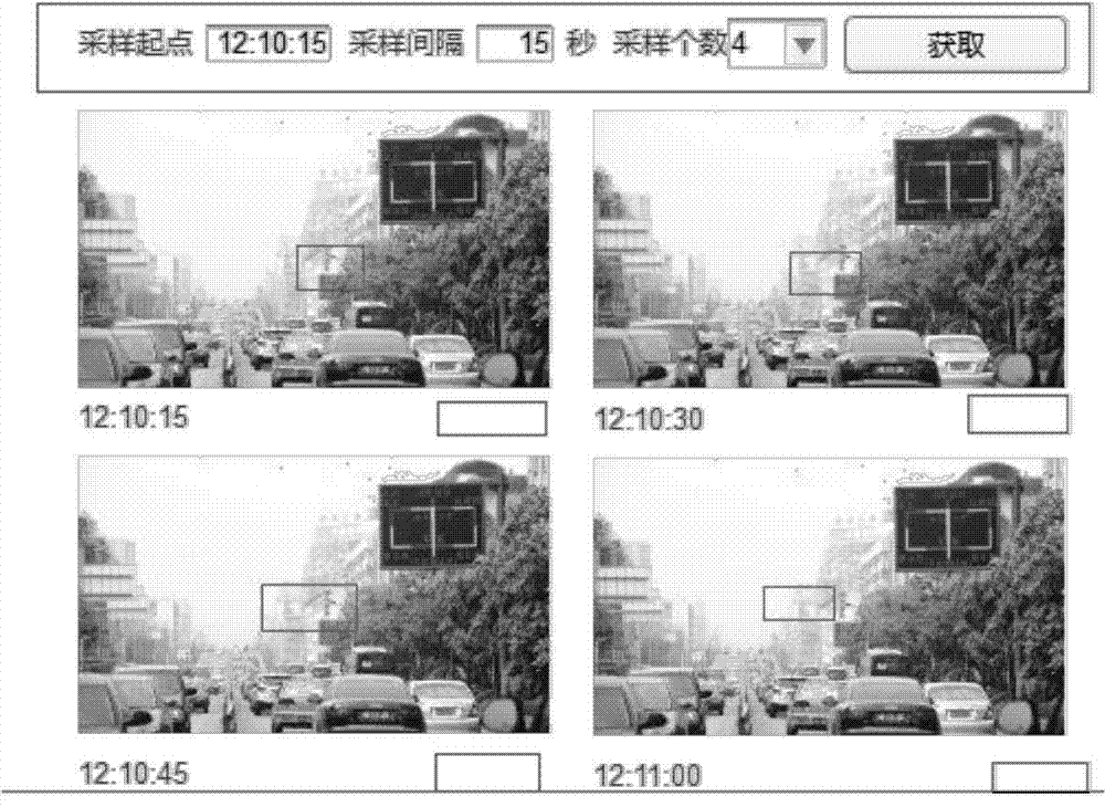 Traffic incident acquiring device and method and traffic incident monitoring system and method