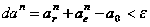 A Design Method for Airfoil Frame Structure of High Aspect Ratio Aircraft