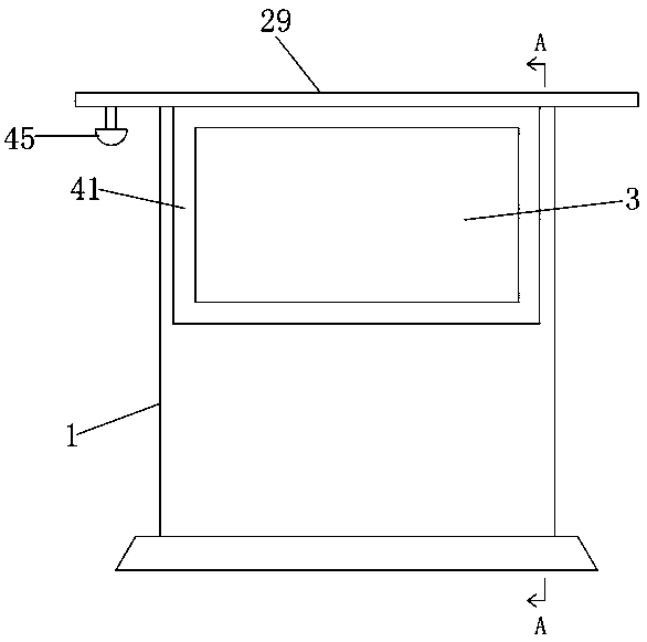 Advertising system based on Internet of Things and working method thereof