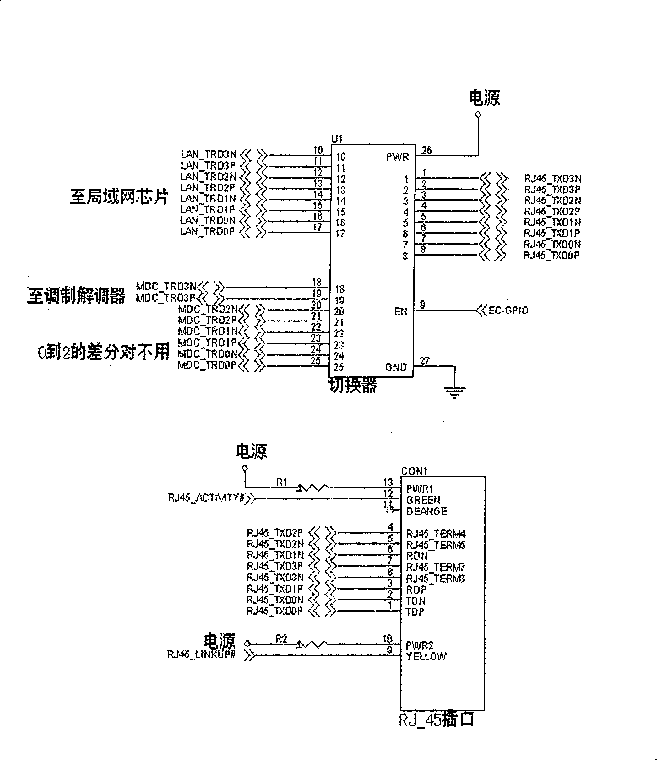 Data transmission circuit, communication equipment and switching equipment